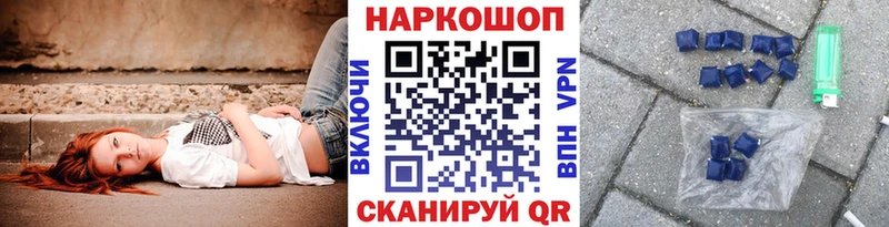 Виды наркотиков купить Александровское КОКАИН  АМФЕТАМИН  ГАШ  МЕФ 