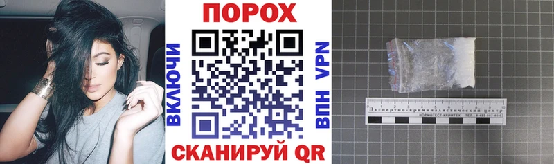 АМФ 97%  МЕГА как войти  Александровское  закладка 
