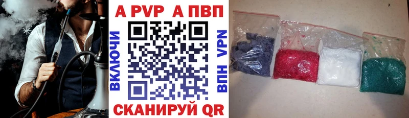 Alpha PVP кристаллы  Александровское 