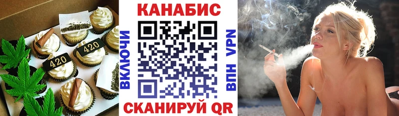 Печенье с ТГК конопля  Александровское 