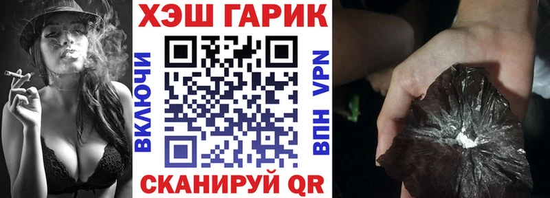Гашиш Изолятор  Александровское 