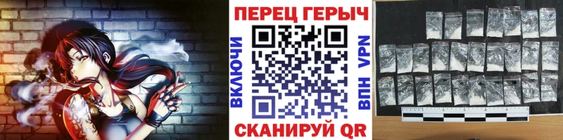 Героин белый  Александровское 