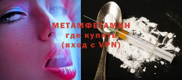 бошки Волосово