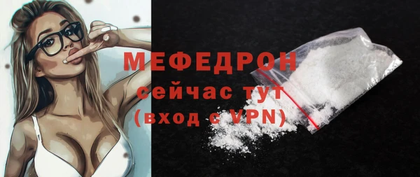 бошки Волосово
