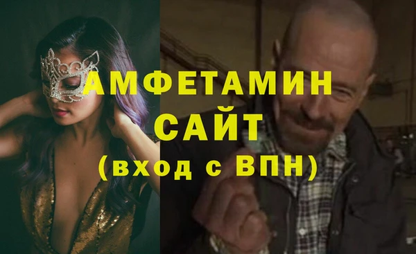 ALPHA-PVP Волоколамск