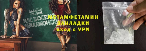 ALPHA-PVP Волоколамск