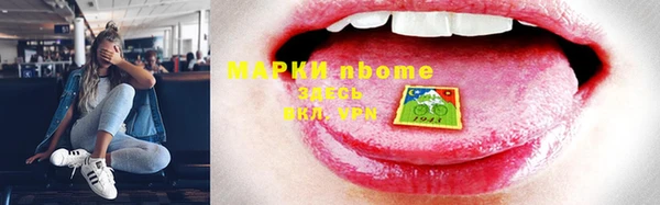 бошки Волосово