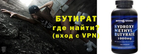 ALPHA-PVP Волоколамск