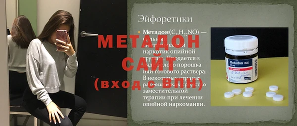 ALPHA-PVP Волоколамск