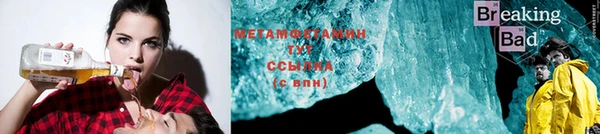 твердый Володарск