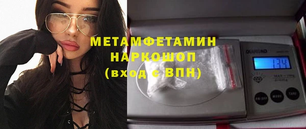 ALPHA-PVP Волоколамск