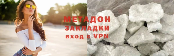 ALPHA-PVP Волоколамск