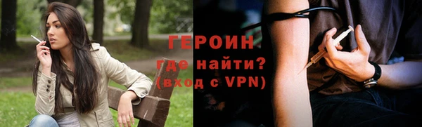 бошки Волосово