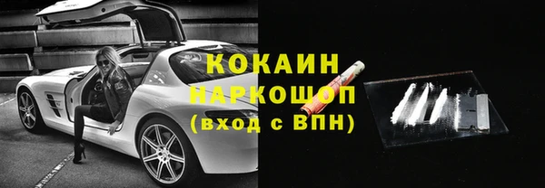 бошки Волосово