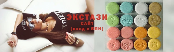 твердый Володарск