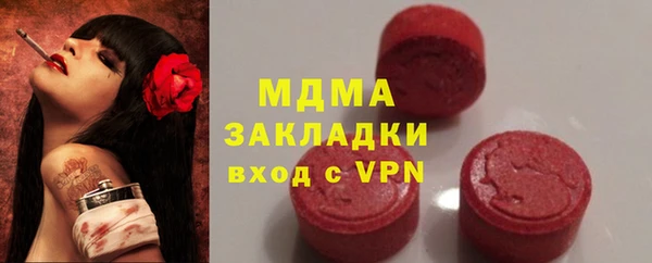 твердый Володарск