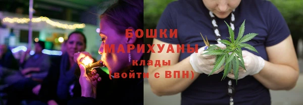бошки Волосово