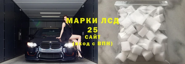 бошки Волосово