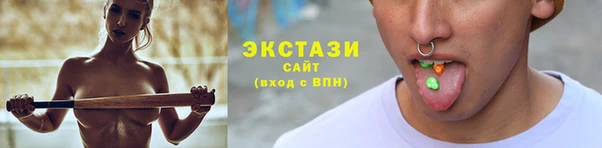ALPHA-PVP Волоколамск