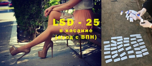 бошки Волосово