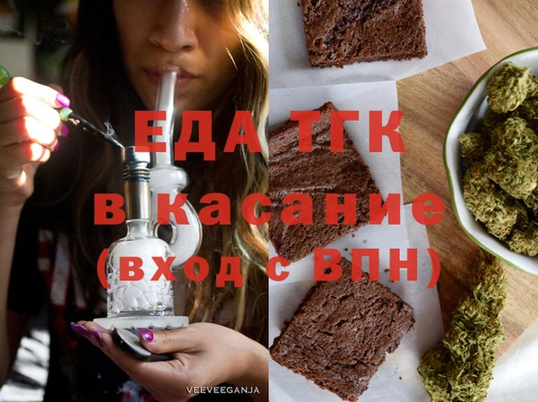 бошки Волосово