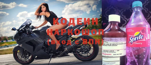 бошки Волосово