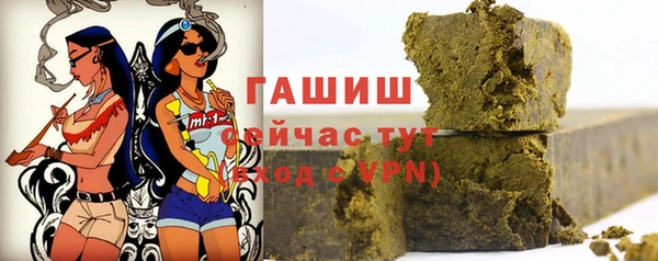 ALPHA-PVP Волоколамск