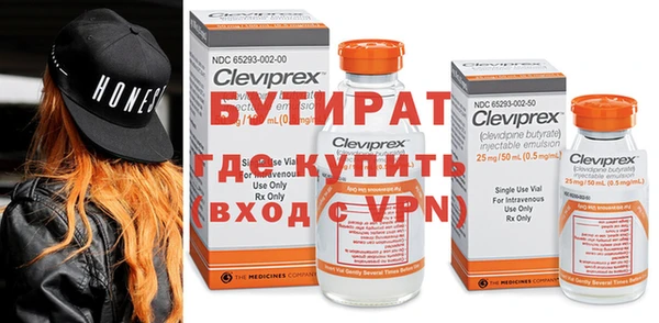 ALPHA-PVP Волоколамск