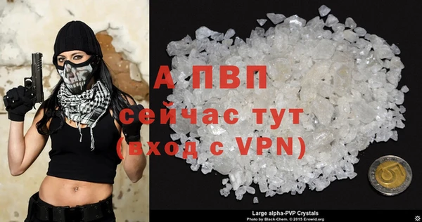 ALPHA-PVP Волоколамск