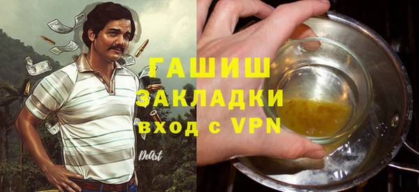 ALPHA-PVP Волоколамск