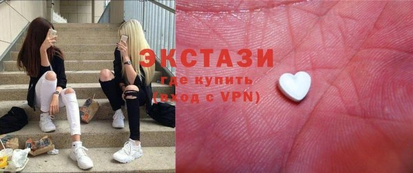 бошки Волосово