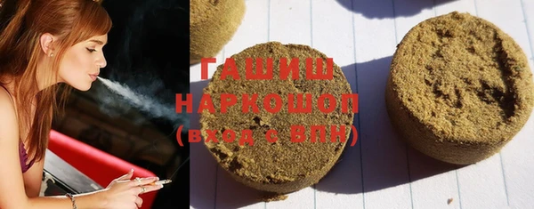 ALPHA-PVP Волоколамск