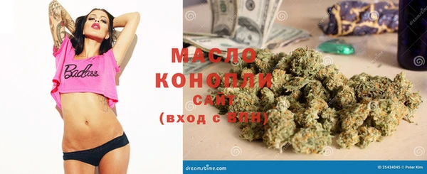 бошки Волосово