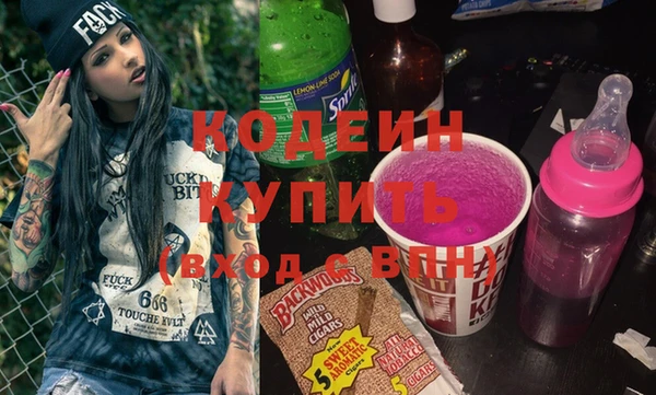 твердый Володарск