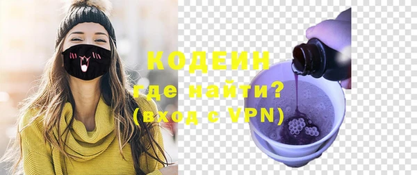 бошки Волосово