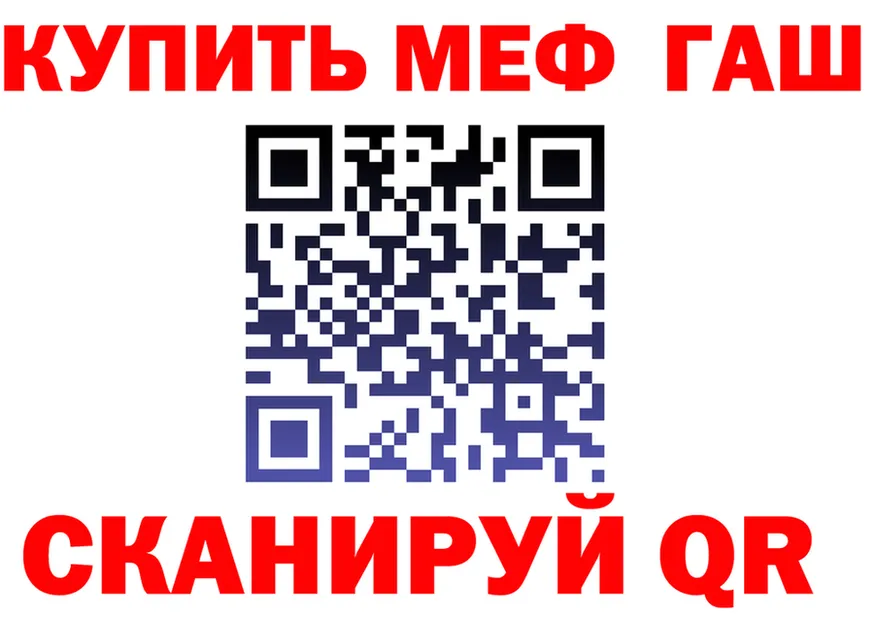 ГАШ Изолятор ссылки площадка KRAKEN Александровское