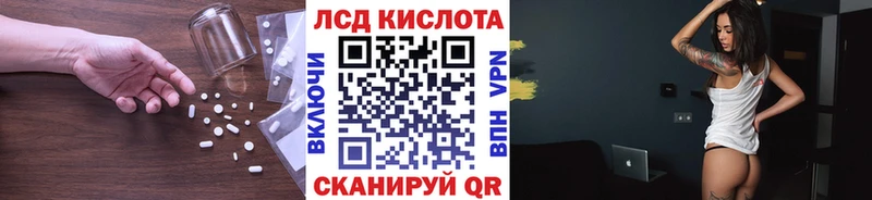 omg вход Александровское LSD-25 экстази ecstasy цены