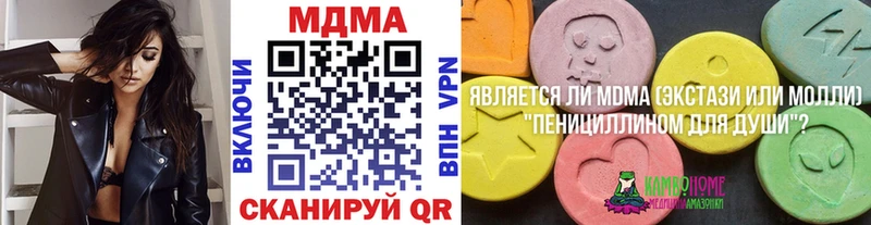 МДМА молли  Александровское 