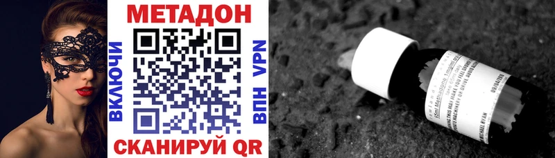 Метадон белоснежный кракен ССЫЛКА Александровское