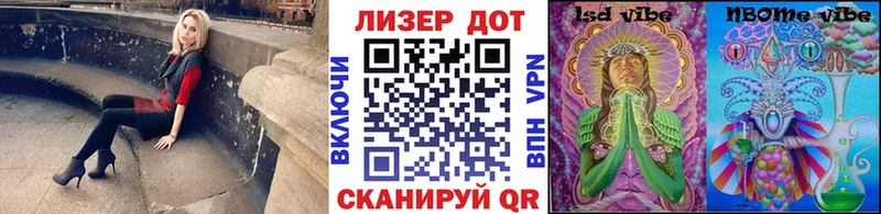 hydra ссылка Александровское Наркотические марки 1,5мг