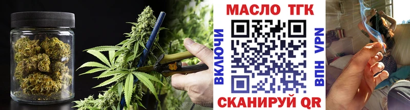 Дистиллят ТГК THC oil  Александровское 